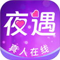 夜遇 安卓版v8.18.1